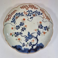 Antique Japanese Imari Style