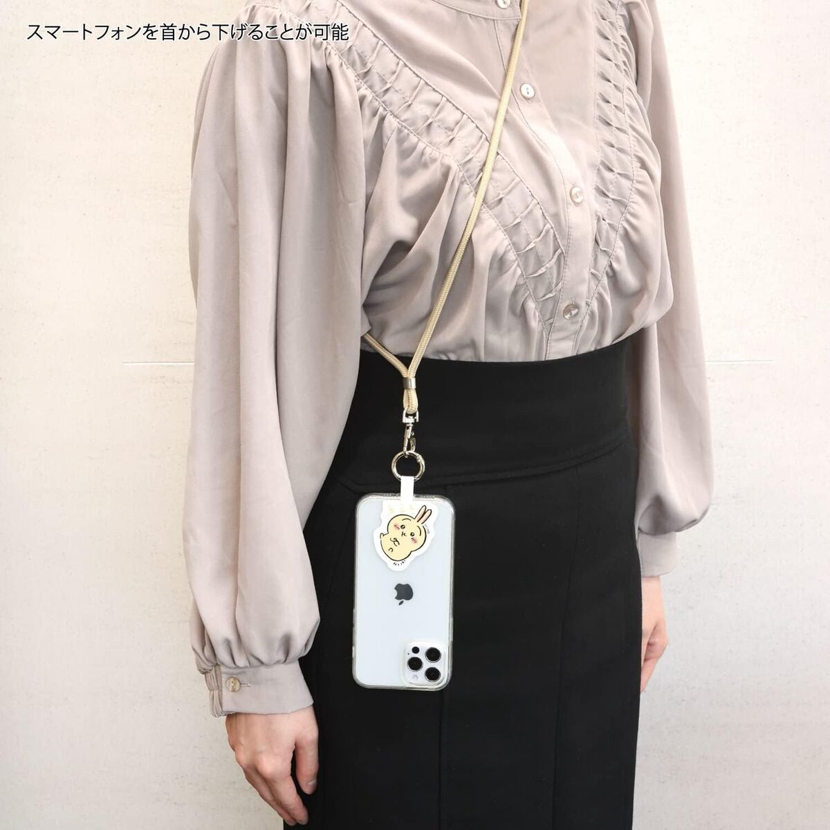 Gourmandise Chikawa Multi Ring Plus Strap Set Hachiware CK Gourmandise Chikawa Multi Ring Plus Strap Set Hachiware CK