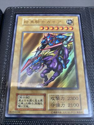 Very Rare Yu Gi Oh Yugioh Gaia The Fierce Knight Original No Set Text UR NM