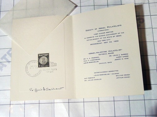 1950 Society of Israel Philatelists New York City invitation stamp+cancellation - Picture 3 of 3