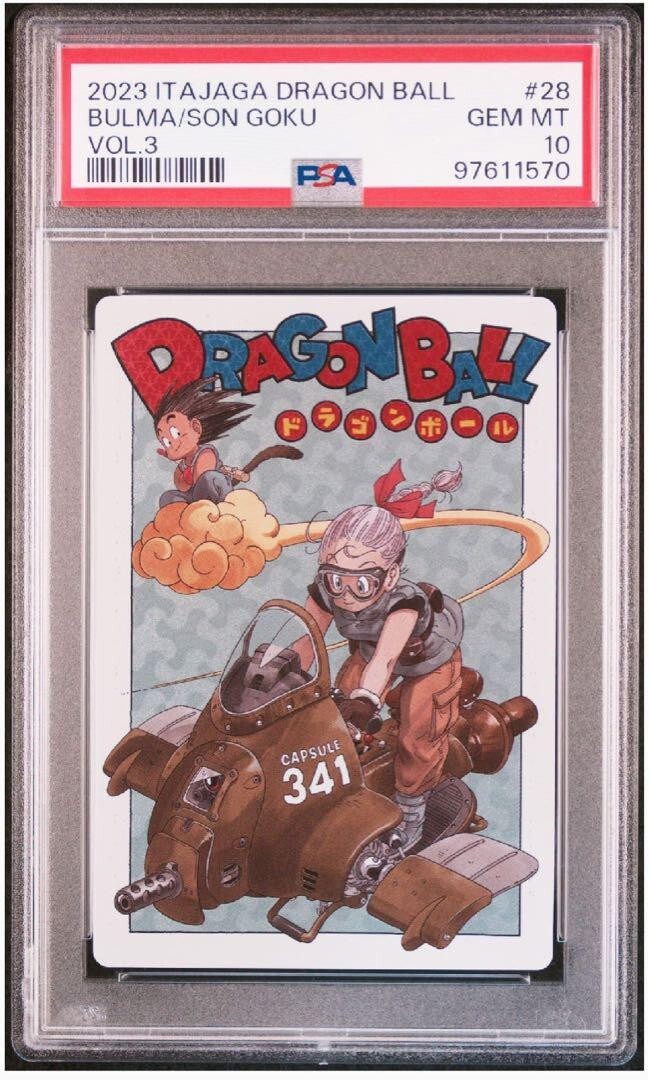 PSA10 ITAJAGA DRAGON BALL VOL.3 28 SON GOKU/BULMA | eBay