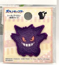 Pokemon Small Patch Gengar Embroidered Iron On Applique - Pokemon Nintendo