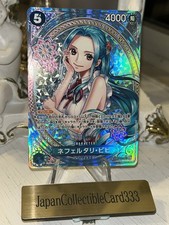 Nefeltari Vivi [SP] EB03-024 Prices | One Piece Japanese Extra