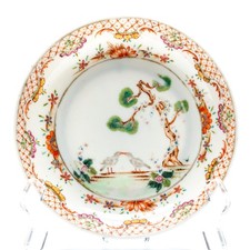 Chinese Porcelain Saucer Qianlong Famille Rose Bird Kissing Marriage Qing 18C