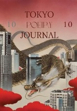 Jordan a y Smith Tokyo Poetry Journal (Paperback) (UK IMPORT)