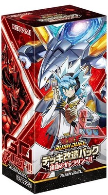 Yu-Gi-Oh Rush Duel Deck Remodeling Pack Fateful Galaxy!! BOX CG1792 Booster NEU