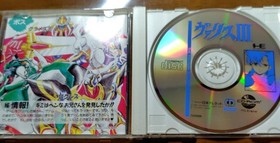 Valis III (PC Engine TurboGrafx-16 ,1990) from japan 82