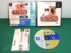 PlayStation -- Nyan To Wonderful -- the Best . SpineCard. PS1. JAPAN GAME. 19444