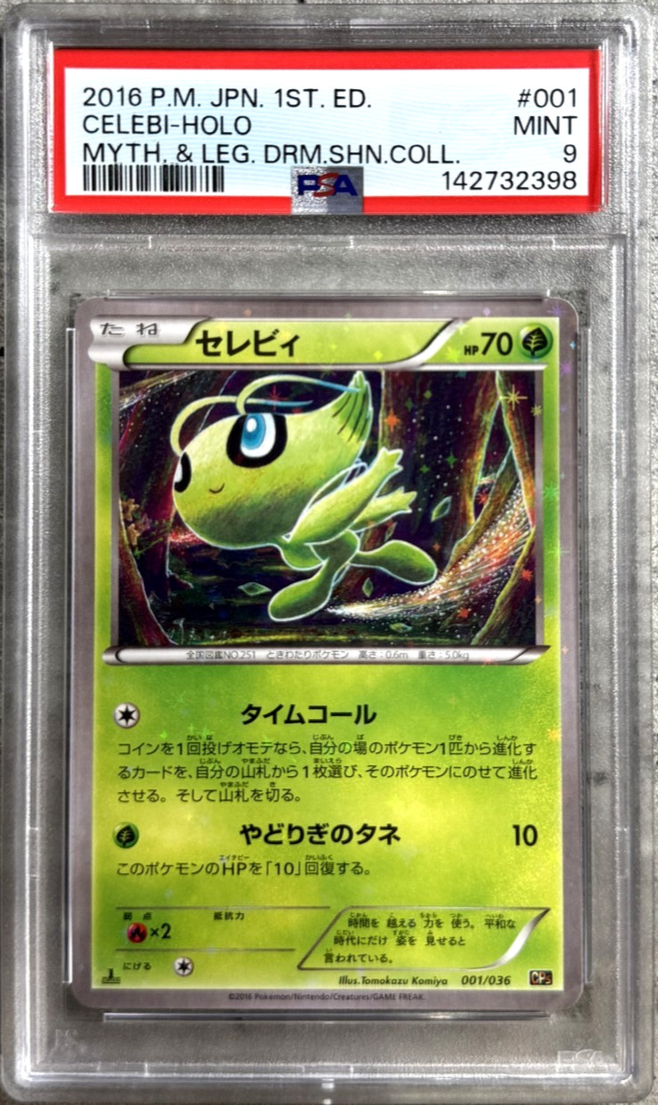Pokemon Card JPN 1st Ed. Celebi Holo PSA 9 Mint, Mythical Legend 1/36, 2016