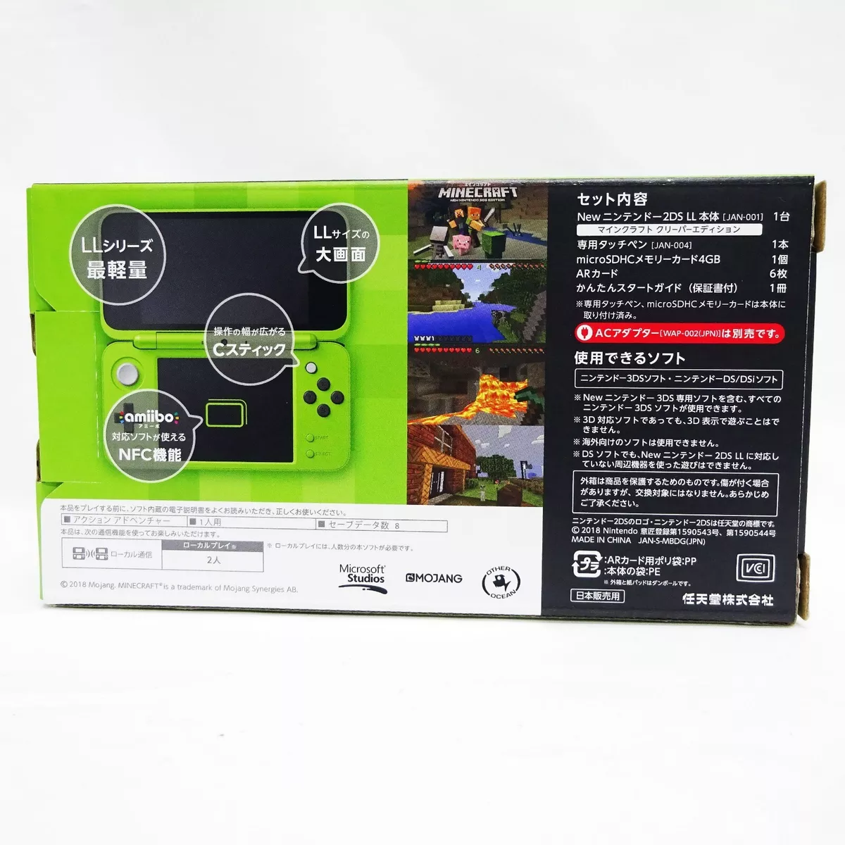 MINECRAFT CREEPER EDITION NEW Nintendo 2DS LL Game Console Japan