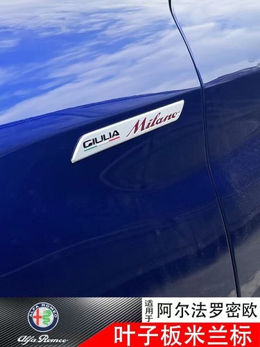 2pcs Alfa Romeo 3D Giulia Stelvio Giulia Milano Fender Badge Sticker Wings - Bild 5 von 5