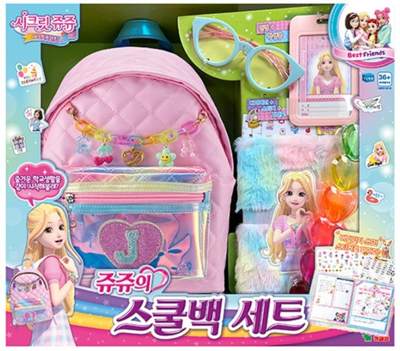 Express] New Secret Joujou School Bag Set Korean Animation Girl
