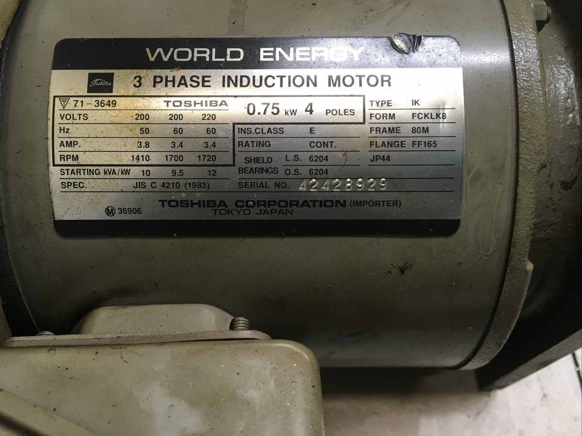 東芝モートル 37KW 4POLE WORLO ENEPGY 中古モーター(145 東芝モートル 37KW 4POLE WORLO ENEPGY 中古モーター(145