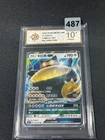 Snorlax GX csm1cC 102/151 RR Full Art Holo Sun Moon Chinese Pokemon Grade 10