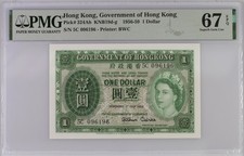 i-101013 Hong Kong 1 Dollar 1956-59. PMG 67 EPQ