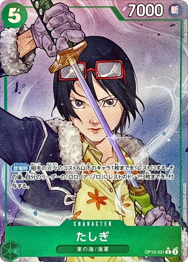 その他 Tactics Collection Tacties Trading Card Tactics Collection Tacties Trading Card