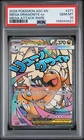 2026 POKEMON ASCENDED HEROES MEGA ATTACK RARE #271 MEGA DRAGONITE EX PSA 10