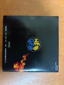 SNK NEOGEO AES The King of Fighters 95 ROM Cartridge
