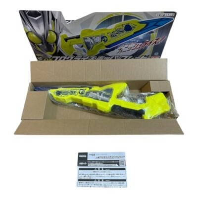 Bandai Hero Special Effects Dx Progrise Hopper Blade Kamen Rider