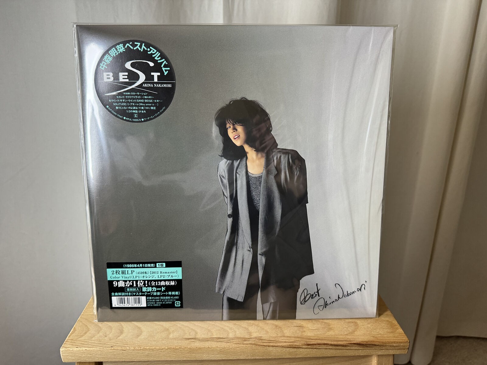 Akina Nakamori "Best" Greatest hits Vinyls (2023 2 LP new) 