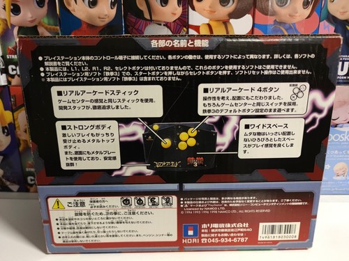 Arcade Stick Tekken 3 Hori Bandai Namco (PlayStation 1) jap ntsc-j π―π΅ - Foto 2 di 7