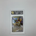 Pokemon UGC mint+ 9.5 Dragonite V Holo - Pokemon GO Japanese 049/071