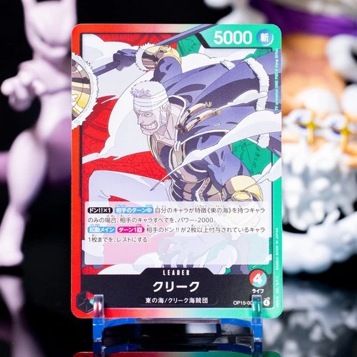 Krieg L  OP15-001 Japanese ONE PIECE Card Adventure on KAMI’s Island - NM