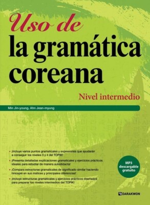 Uso de la gramatica coreana: Nivel intermedio 한국어 문법 중급 for spanish speaker