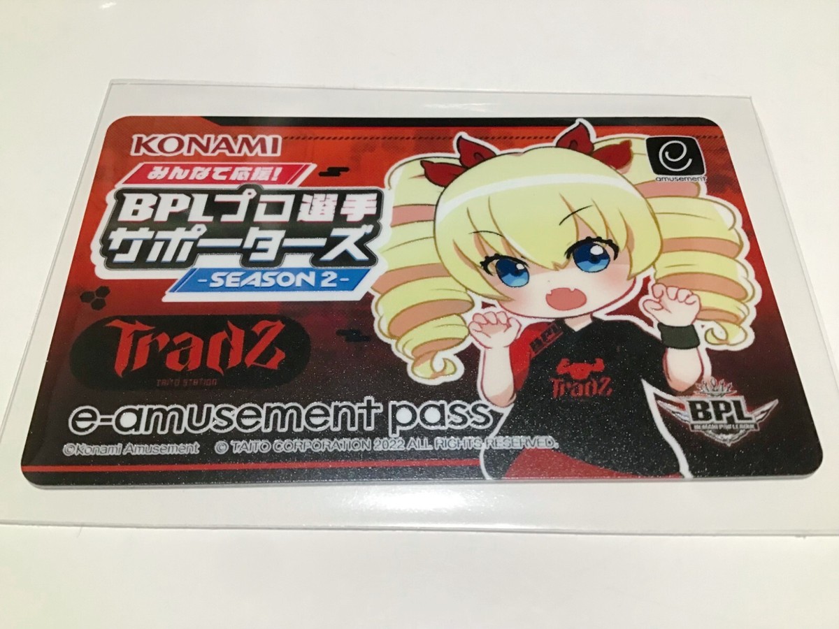 KONAMI e-amusement pass DanceDanceRevolution BPL S2 DDR KONAMI e-amusement pass DanceDanceRevolution BPL S2 DDR