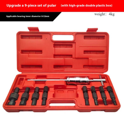 Auto Repair Bore Puller Bearing Removal 9-PCS Inner Bearing Slide Hammer Puller