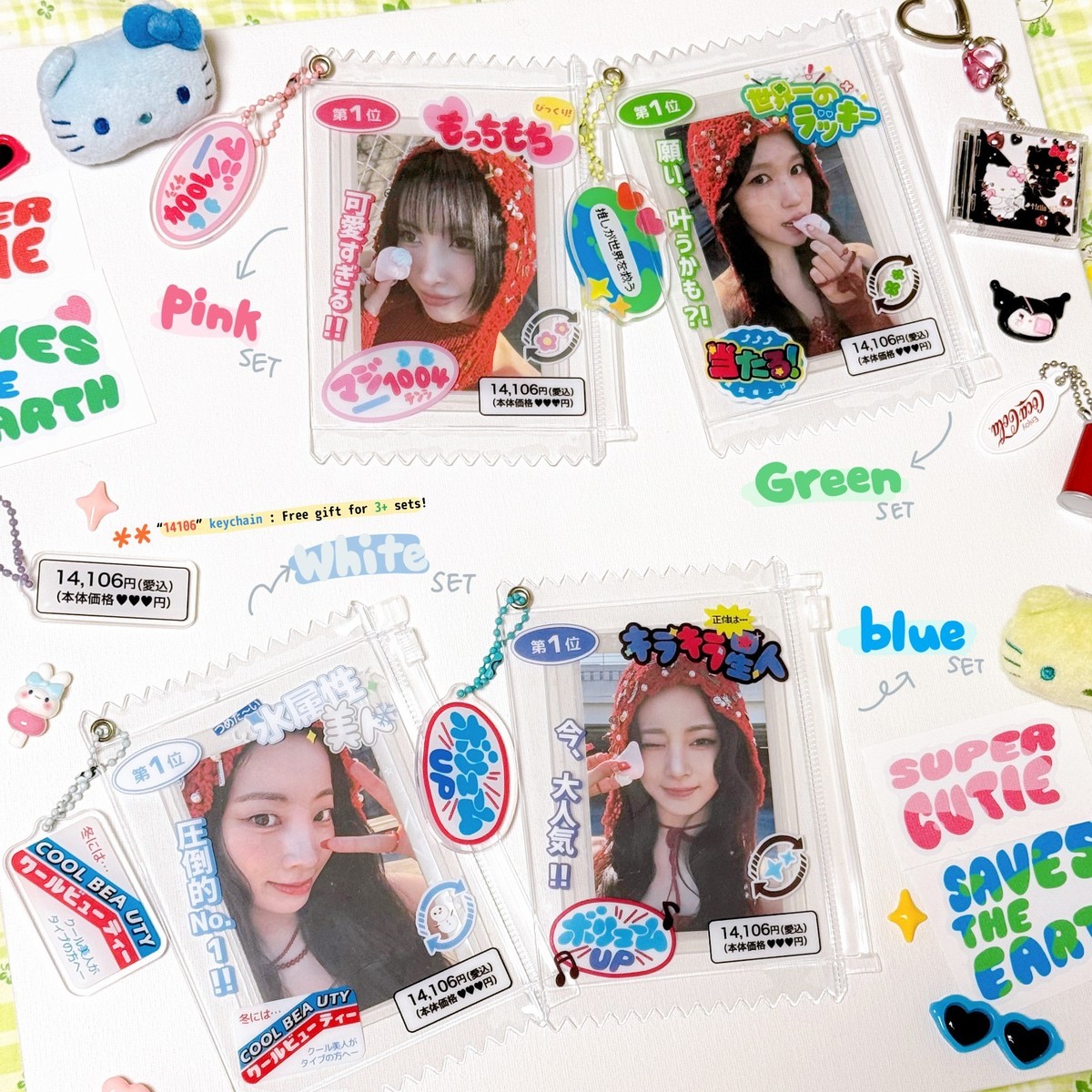 Kpop Photocard Holder Pouch Keychain Case Japanese Style Zip Bag