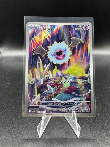 2025 Near Mint Pokemon Woobat AR 116/086 SV11W White Flare Japanese