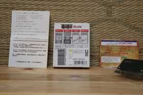 Gunpey Complete Set! WonderSwan WS Japan Very Good Condition!