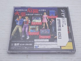 Dynamite Deka (Die Hard Arcade) Sega Saturn JP GAME. 9000024956353