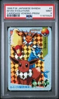 1998 POKEMON JPN BANDAI CARDDASS VENDING #8 EEVEE EVOLUTIONS-PRISM PSA 9