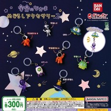 Space Friends Mejirushi Accessory 2 complete set (Ages 15+ / Adult Collectible)