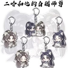 Chu Wanning Mo Ran The Husky and His White Cat Shizun 5pcs Acrylic Keychains