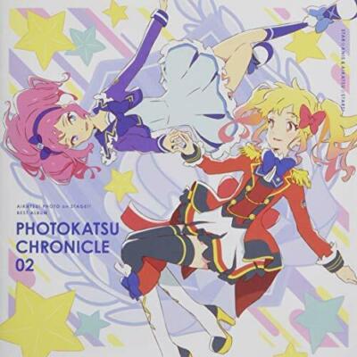 アイカツ　フォトonステージ　フォトカツ　CDセット CD] Aikatsu! Photo on Stage!! (App Game) Best Album Photokatsu