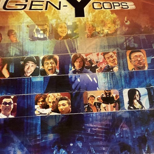 Gen Y Cops Gen-y Cops Dvd Australian Release Hong Kong Sci-fi Action Edison Chen - Picture 7 of 10