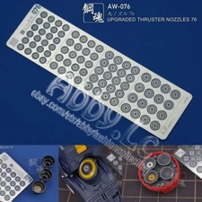 for MG 1/100 Model Thruster 3.5~5.0mm Vent Details Add on Part Etch Sheet AW-076