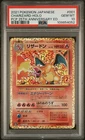2021 POKEMON JAPANESE PACK 25TH ANNIVERSARY EDITION CHARIZARD-HOLO PSA 10