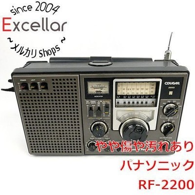 Bn 11 National Panasonic Cougar 2200 8 Band Portable Radio Bn 11 National Panasonic Cougar 2200 8 Band Portable Radio