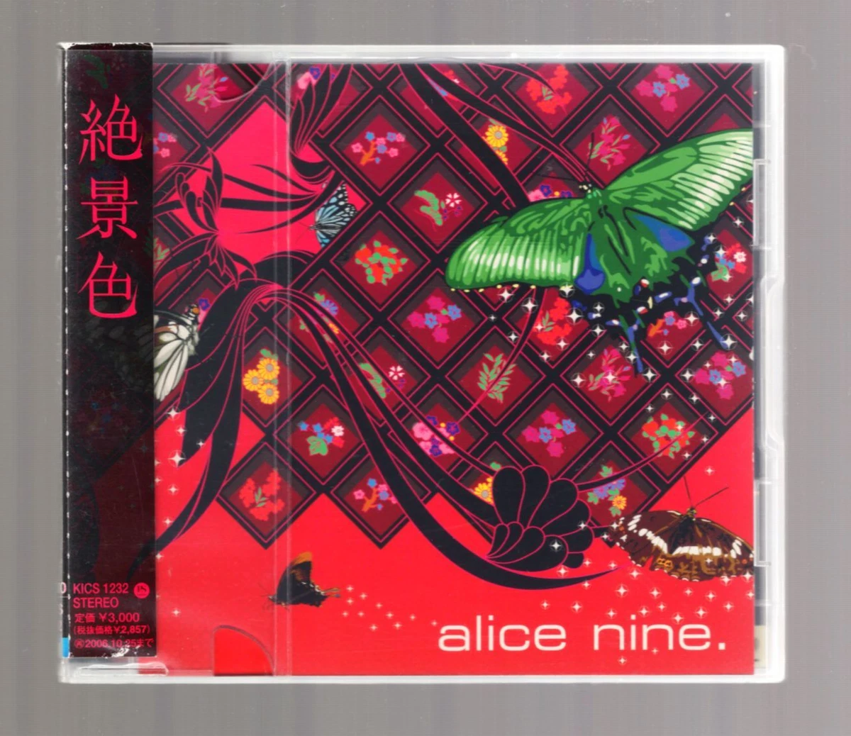 Album CDs Alice Nine for sale | eBay