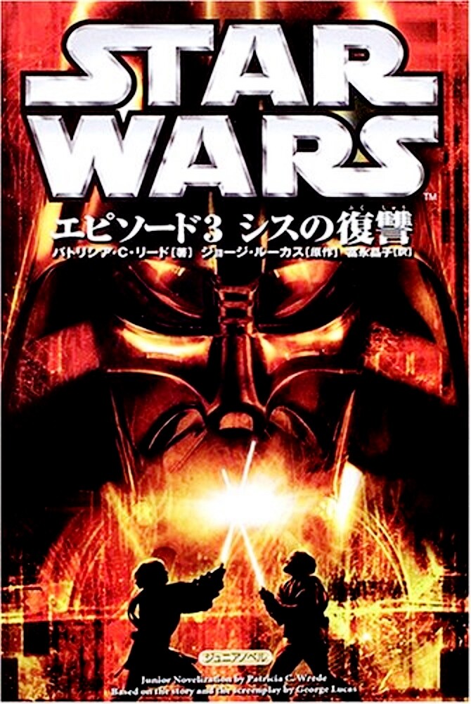 ヨーダ(STAR WARS：Revenge of the Sith) S.H.Figuarts Yoda -Classic Ver.- (STAR WARS: Revenge of the