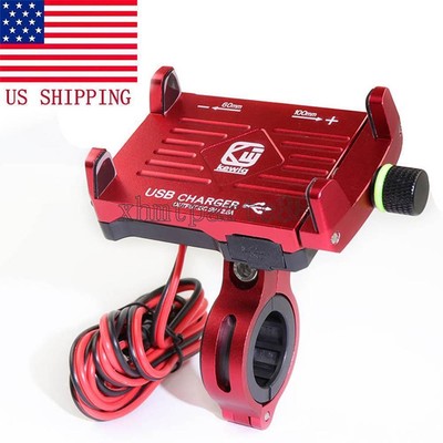 Aluminum USB Charger Phone Holder for Yamaha V-Star 650 950 1100 1300 Classic