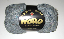 100g ball NORO SILK GARDEN SOCK SOLO lambs wool silk yarn 2 LIGHT GREY