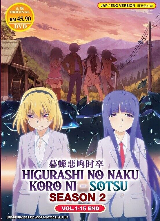 DVD Anime Higurashi No Naku Koro Ni Gou + Sotsu (Season 1+2) (1-39 End)  English