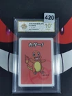 Charmander Old Maid GEM MINT Japanese Graded Pokemon -P gold 10