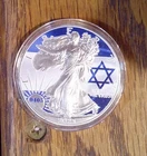 2023 Colorized American .999 1 oz. Silver Eagle Stand with Israel