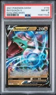 2021 POKEMON SWORD & SHIELD EVOLVING SKIES #110 RAYQUAZA V PSA 8